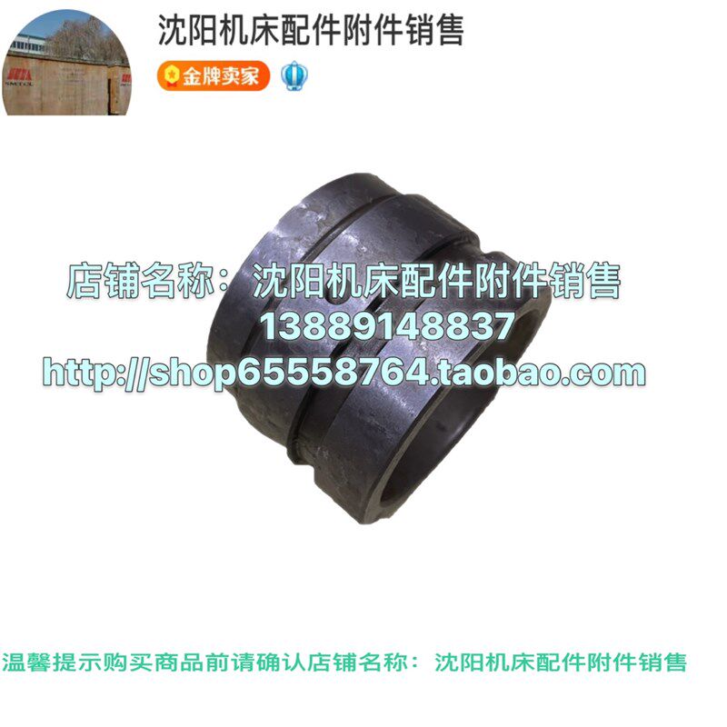 北京铣床 X62W X63W X52K X53K滚针套 套 衬套 外65高48孔52 套