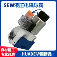 电磁阀M2SEW6N30B/420MG24N9Z5L 3SED6UK 23QDF6B6CK U6C K4P10D