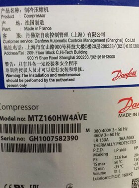 MT160HW4DVE MTZ160HW4VE 4AVE原装全新13.5匹丹佛斯美优乐压缩机