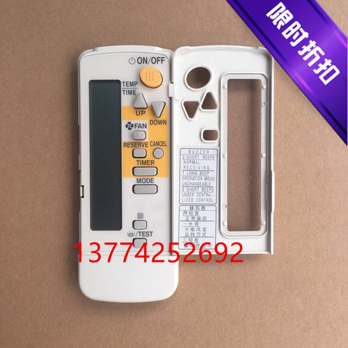 全新原装DAIKIN大金中央空调无线遥控器BRC4C160 BRC4C158 152