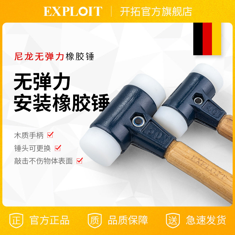 橡胶锤橡皮锤实心拍板瓷砖地砖专用工具塑料锤子安装锤尼龙锤榔头,农用物资,苗木固定器/支撑器,淘宝优惠券,粉丝福利购,淘宝优惠卷