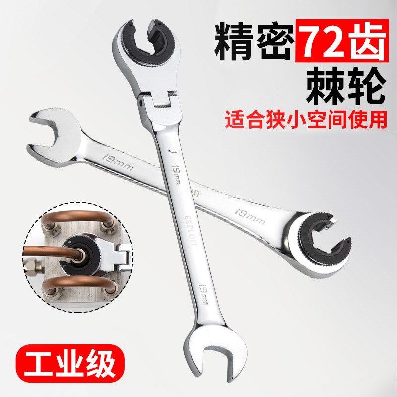 棘轮快速扳手双向开口两用快轮油管叉口半自动活动头72齿省力快板,农用物资,苗木固定器/支撑器,淘宝优惠券,粉丝福利购,淘宝优惠卷