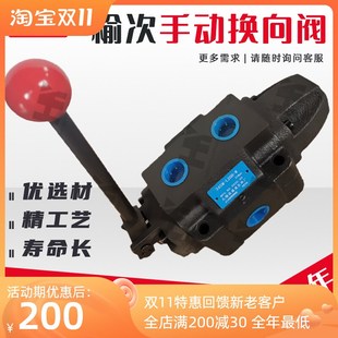 L32H W液压机分配器SM T压力机配件 L20H 榆次液压手动换向阀34SM