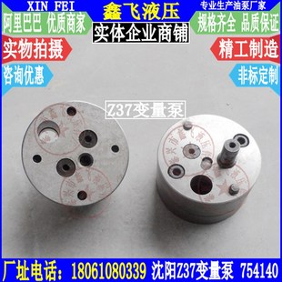 沈阳机床泵 润滑油泵 中捷机床齿轮泵 摇臂钻床泵 Z37变量泵