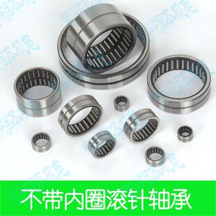 RNA49 滚针轴承 RNA498 11MM 4624098尺寸10 实体外圈