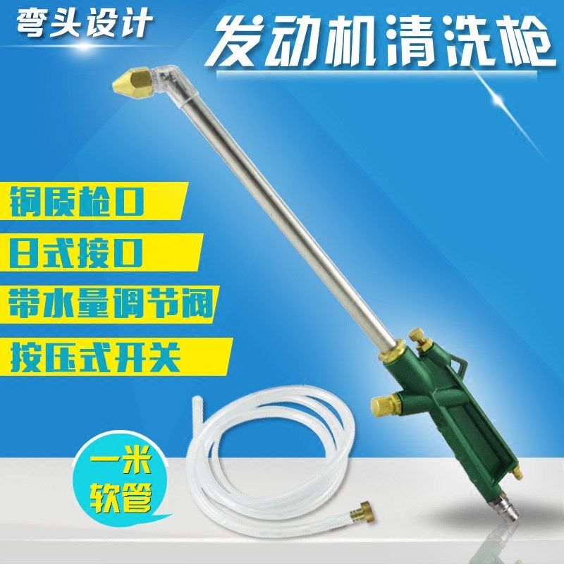 龙卷风除尘枪高压发动机清洗枪发动机清洁枪洗车枪吹风吹气除尘枪,包装,包装胶带,淘宝优惠券,粉丝福利购,淘宝优惠卷