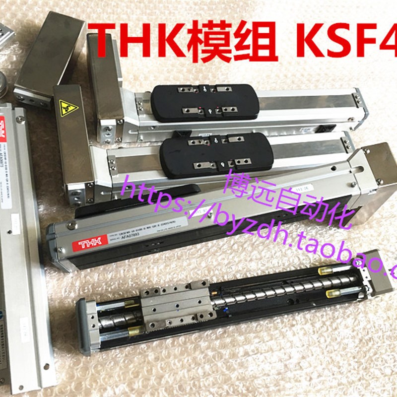 日本THK KSF4R密封防尘滑台模组KK40型行程100mm研磨丝杆1010