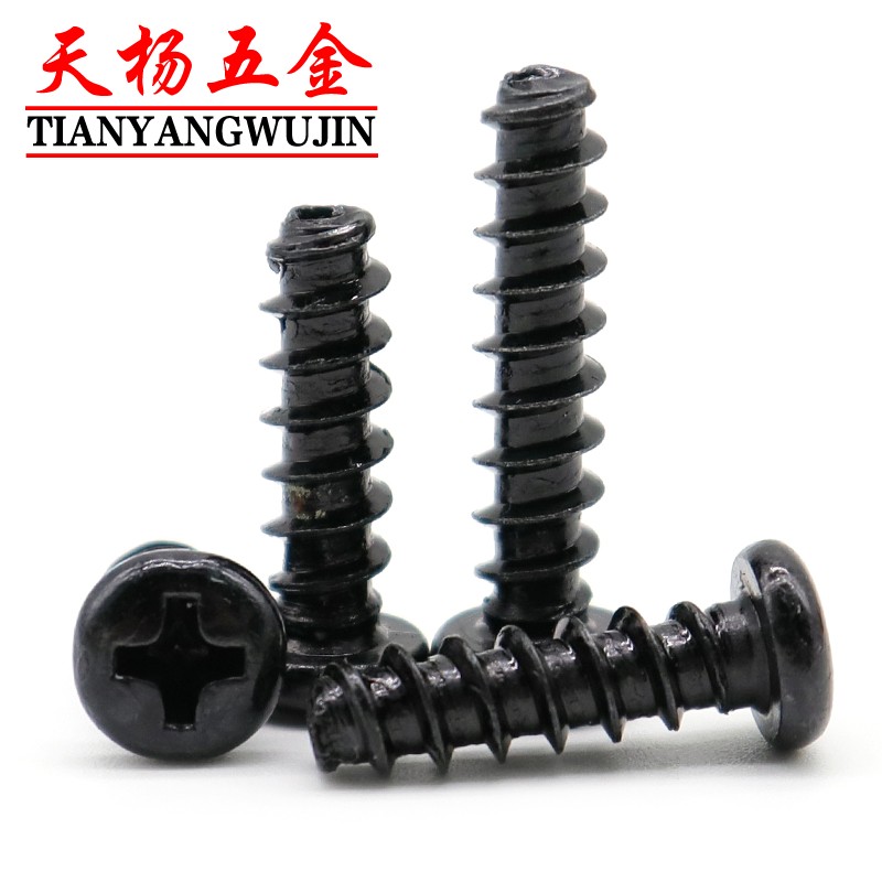 M1.6 M1.8 M2盘头平尾自攻螺丝PB十字黑色圆头螺钉M1.7*3x4x5x6x8