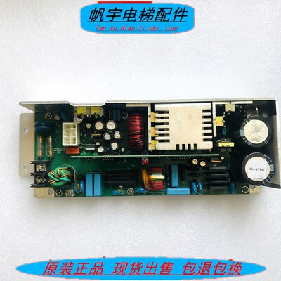 适用日立电梯AVR开关电源VC300XHC380广日EL3-AVR01VE300/200/240