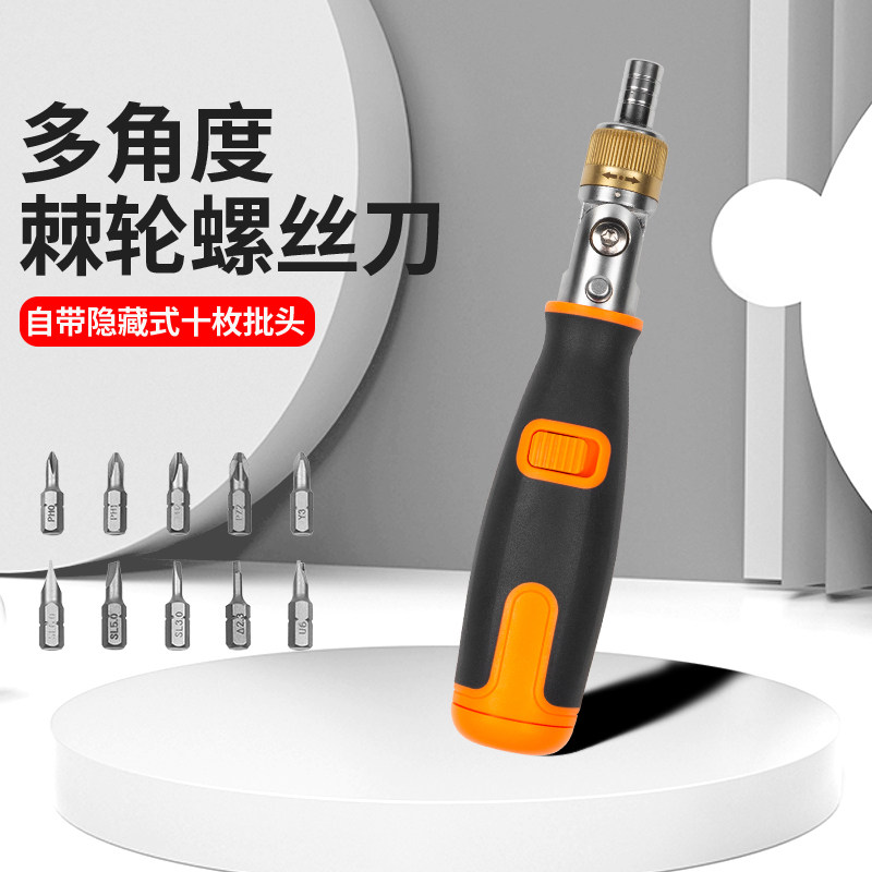 棘轮螺丝刀十字一字梅花异形套筒多功能双向强磁改锥起子工具套装,农用物资,苗木固定器/支撑器,淘宝优惠券,粉丝福利购,淘宝优惠卷