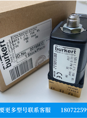 宝德电磁阀 6013 00125301 501219 125374 424113 466588 501264