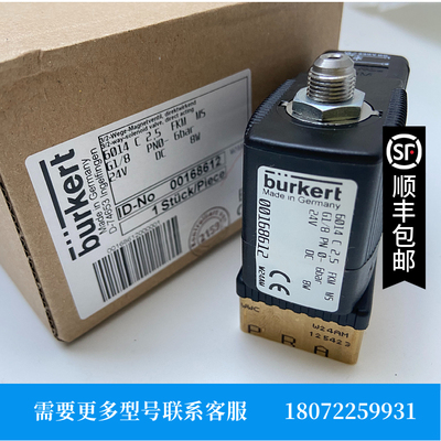 宝德电磁阀 6013 00125301 501219 125374 424113 466588 501264