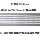 12灯6灯95厘米 LED灯珠液晶电视背光铝灯条 6灯6V475mm对接灯条6V