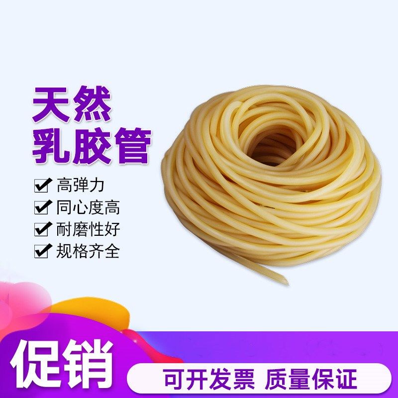 止血带弹力乳胶管软管高弹性水管输液管压脉带弹弓管实验室用皮筋,厨房电器,其他商用厨电,淘宝优惠券,粉丝福利购,淘宝优惠卷