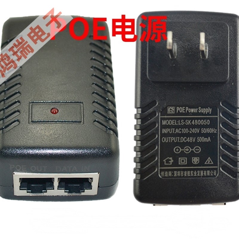 POE供电模块 24V 48V POE供电器 poe电源 网桥 监控 无线AP适配器
