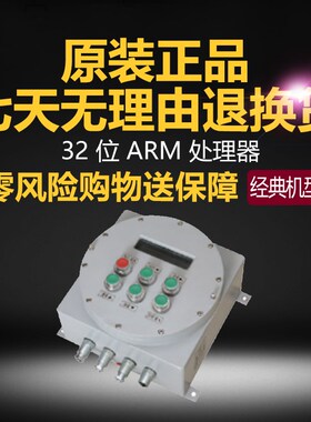 上海耀华XK3190-Ex-C9G仪表/隔爆仪表/防爆仪表/耀华防爆仪表