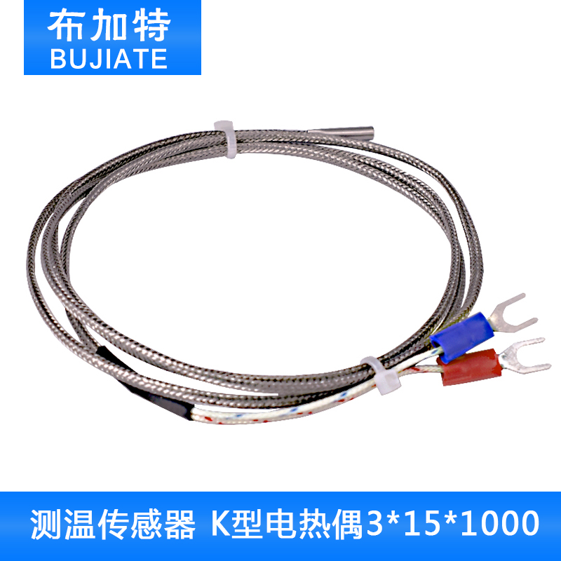 3D打印机配件k型热电偶 温度传感器电热偶测温线3*15*1000