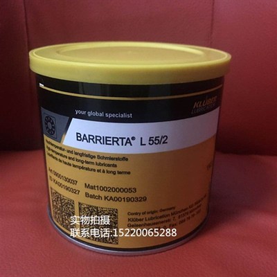 原装克鲁勃BARRIERTA L55/2/1/0/3白色全氟聚醚高温润滑油脂 1KG