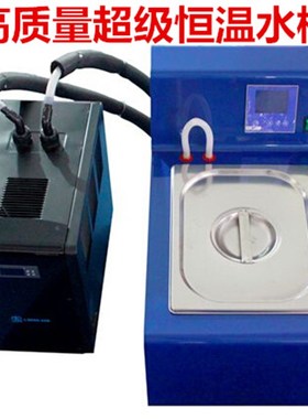 JKI-MP-501B超级恒温循环制冷水槽 水浴槽带循环泵 智能
