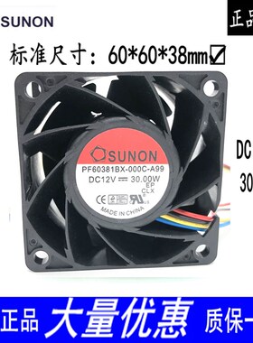 PF60381BX-000C-A99 建准6038 12V 30.0W 电源散热风扇 6CM高转速