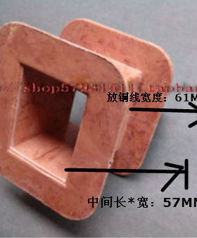 牵引5141电磁铁线圈架胶木架变压器骨架MQ15141卷杨机线圈骨架