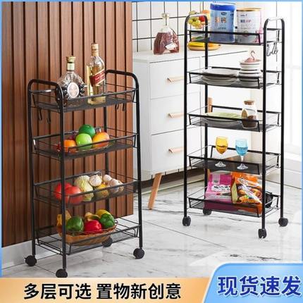 厨房置物架 落地多层果蔬收纳架多功能推车家用可旋转收纳架