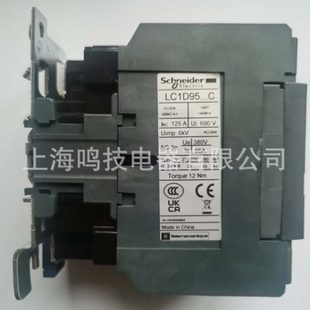 F7C 大量現(xiàn)貨 LC1D95M7C 全新原廠 E7C 95A 三級(jí)交流接觸器 Q7C
