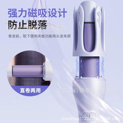 32mm全自动卷发棒两用负离子不伤头发懒人大卷波浪网红女卷发器