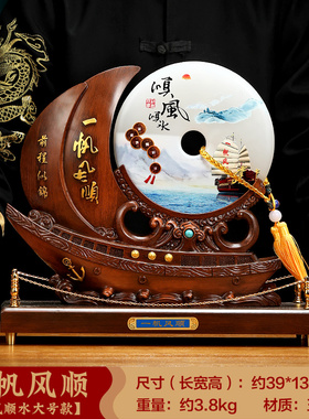 一帆风顺帆船摆j件玉石平安扣老板办公室酒柜玄关装饰高档开业礼