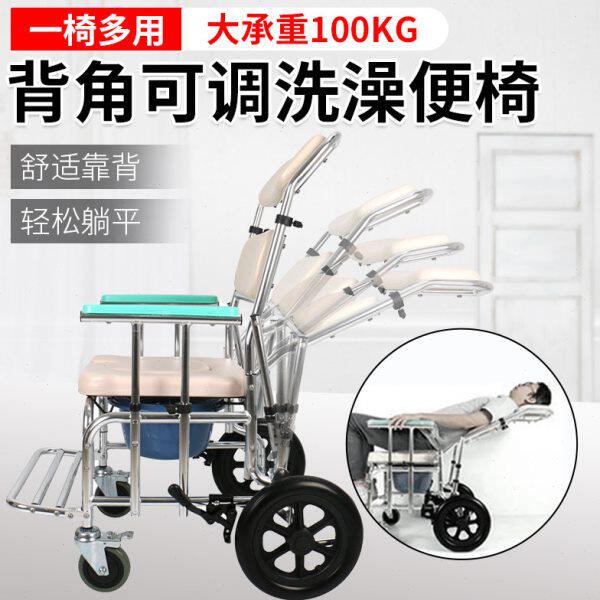 老人洗头洗澡椅坐便椅家用浴室防滑冲凉安全椅病人专用沐浴椅带轮