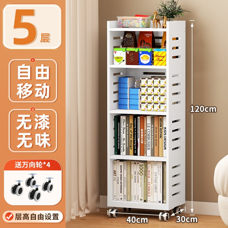 书架置物架落地家用带轮简易多层小推车收纳桌下客W厅可移动收纳