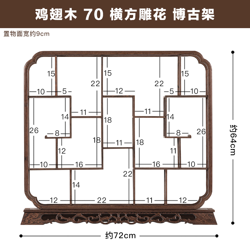 花梨木大博古架实木新中式多宝阁红木仿P古圆形茶具架子摆件