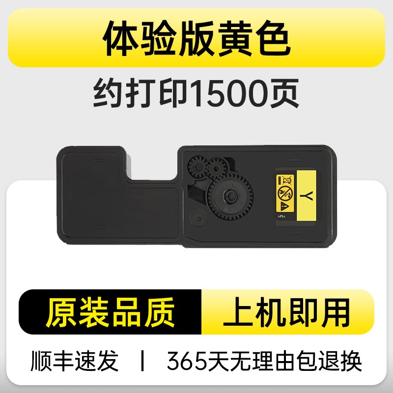 京瓷50a21粉盒适用P5021cdn M5021cdn打印机硒鼓5018 5521 5523墨