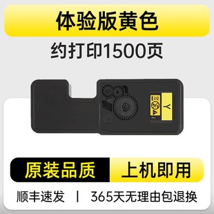 5523墨 5521 京瓷50a21粉盒适用P5021cdn M5021cdn打印机硒鼓5018