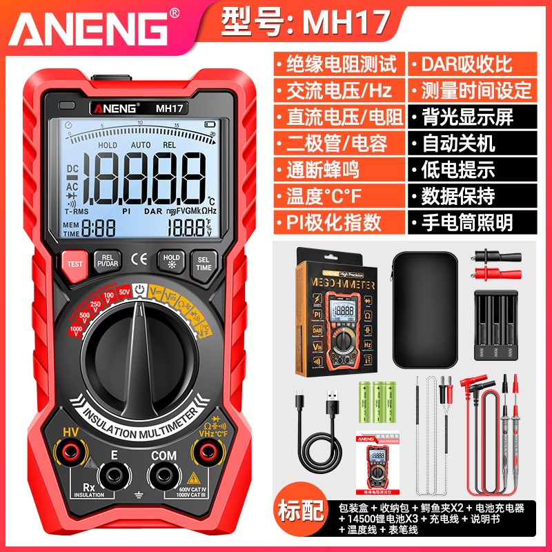 高精度数字兆欧表电工万用表x多功能数显绝缘电阻测试仪表电子摇