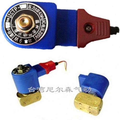 ZCTP-5发泡机电磁阀二通二位耐高温耐腐蚀防爆AC220V DC24V电磁阀