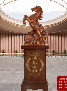 马到成功摆件g落地高级巨大玄关办公室大型新款乔迁开业商务送礼
