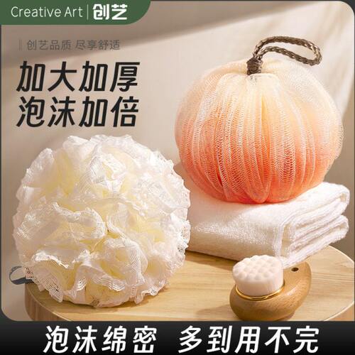 CA沐浴花球不散超柔软搓澡浴花浴球搓澡两用女大号起泡泡洗澡神器