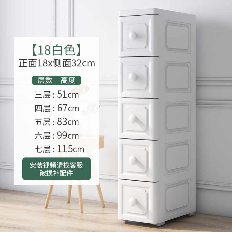 18/25/30/38cm宽欧式夹缝收纳柜子抽屉式卫生S间卧室厨房储置物架