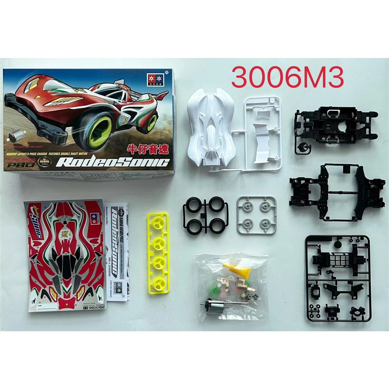 星达 大兴d 迷你四驱车MS-L底盘 六代豪 六代烈 野牛冲锋 牛仔音