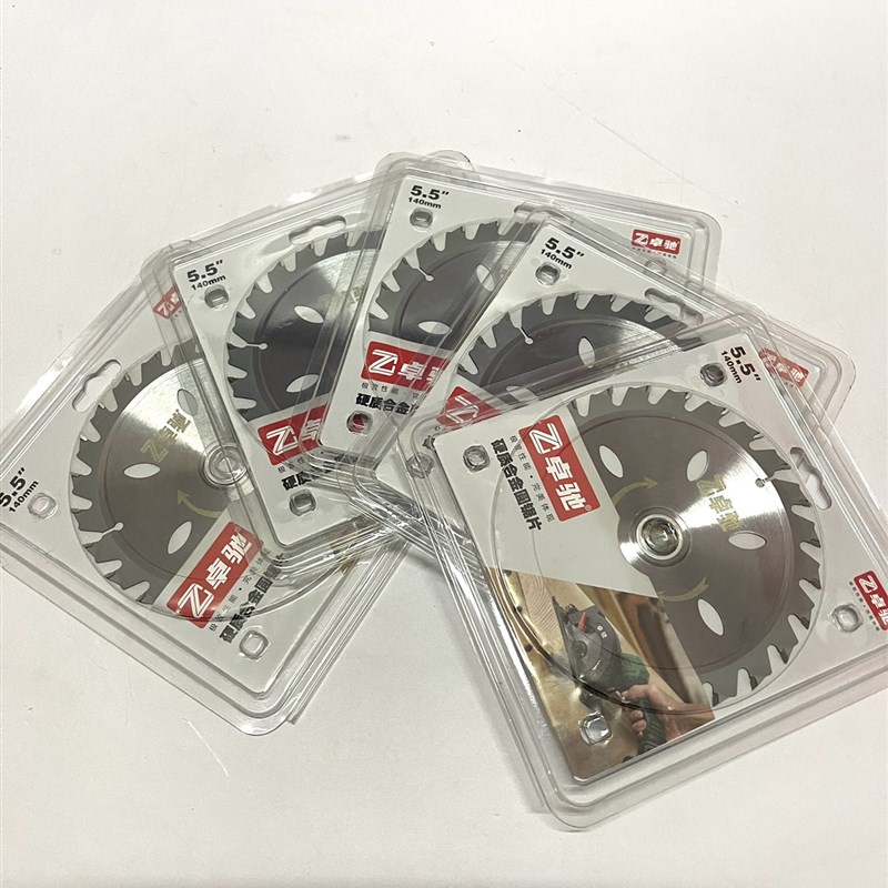 卓驰原装锯片140木工锯片5.5A英寸锂电锯锯片锂电锯单手锯原装锯