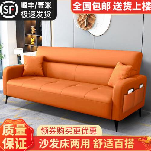 猫抓皮多功能折叠沙发床两用小户型简约公寓懒人可躺可睡家用客厅