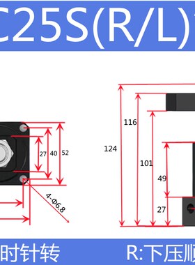 转角油缸HSC/CHS25 32 40 50 63SR/SL旋转下压90度工Z装夹具油缸