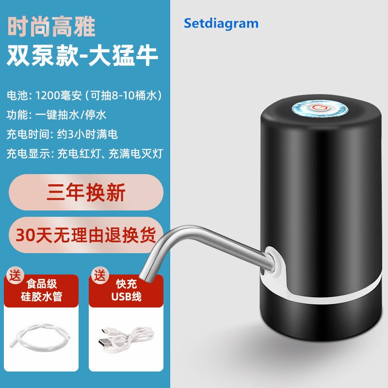 电动抽水器桶装水大桶水取水x器矿泉水压水自动出水泵家用瓶装吸