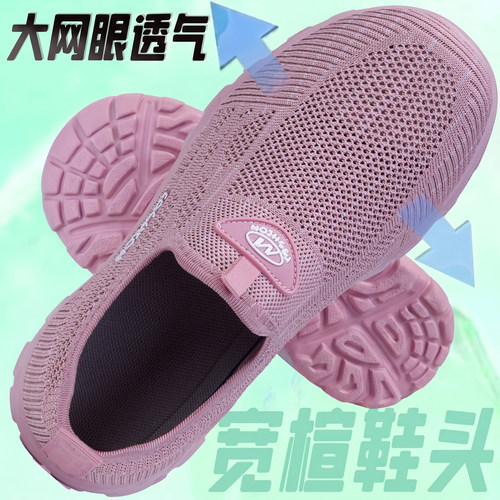 老北京布鞋女软底脚骨专用妈妈鞋