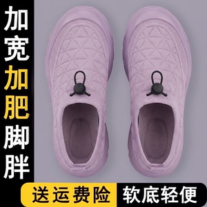 宽松宽头运动休闲鞋夏季透气女大脚骨拇指外翻老人防滑宽楦健步鞋