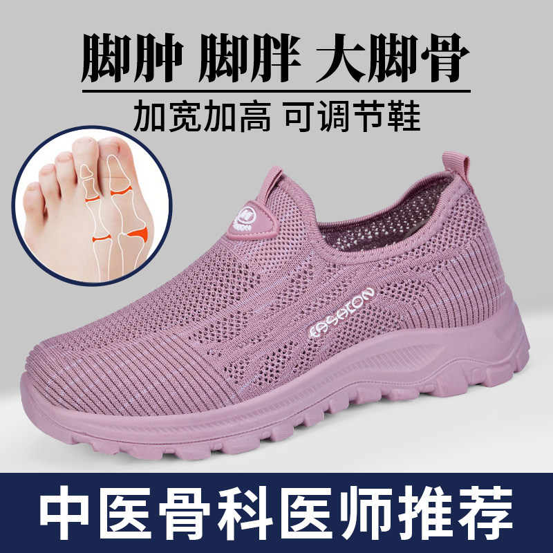 老北京布鞋女新款运动休闲春秋款
