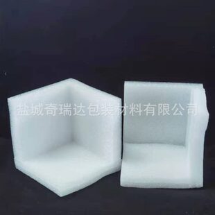 epe珍珠棉护角快递防震泡沫板相框门框包角L型珍珠棉