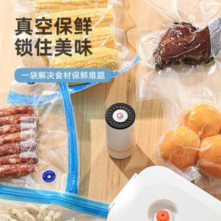 抽真空密封机家用自动封口机小型手持保鲜干湿两用家用真空封口机