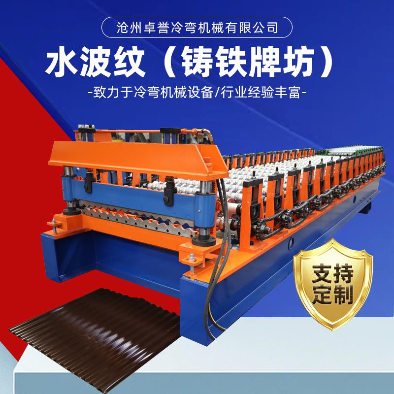 彩色镀锌波浪板成型机彩钢瓦设备波纹瓦设备墙面门头招牌铁皮瓦机
